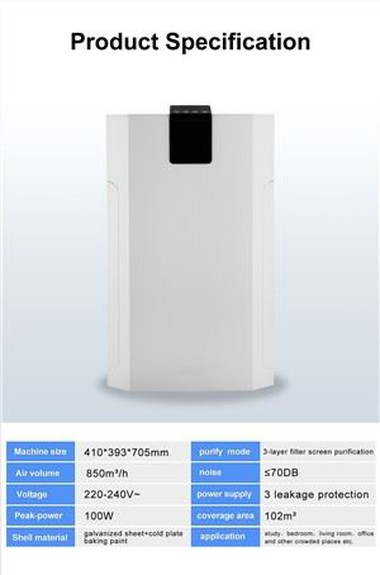 এনার্জি সেভ হোম এয়ার পিউরিফায়ার চায়না ফ্যাক্টরি